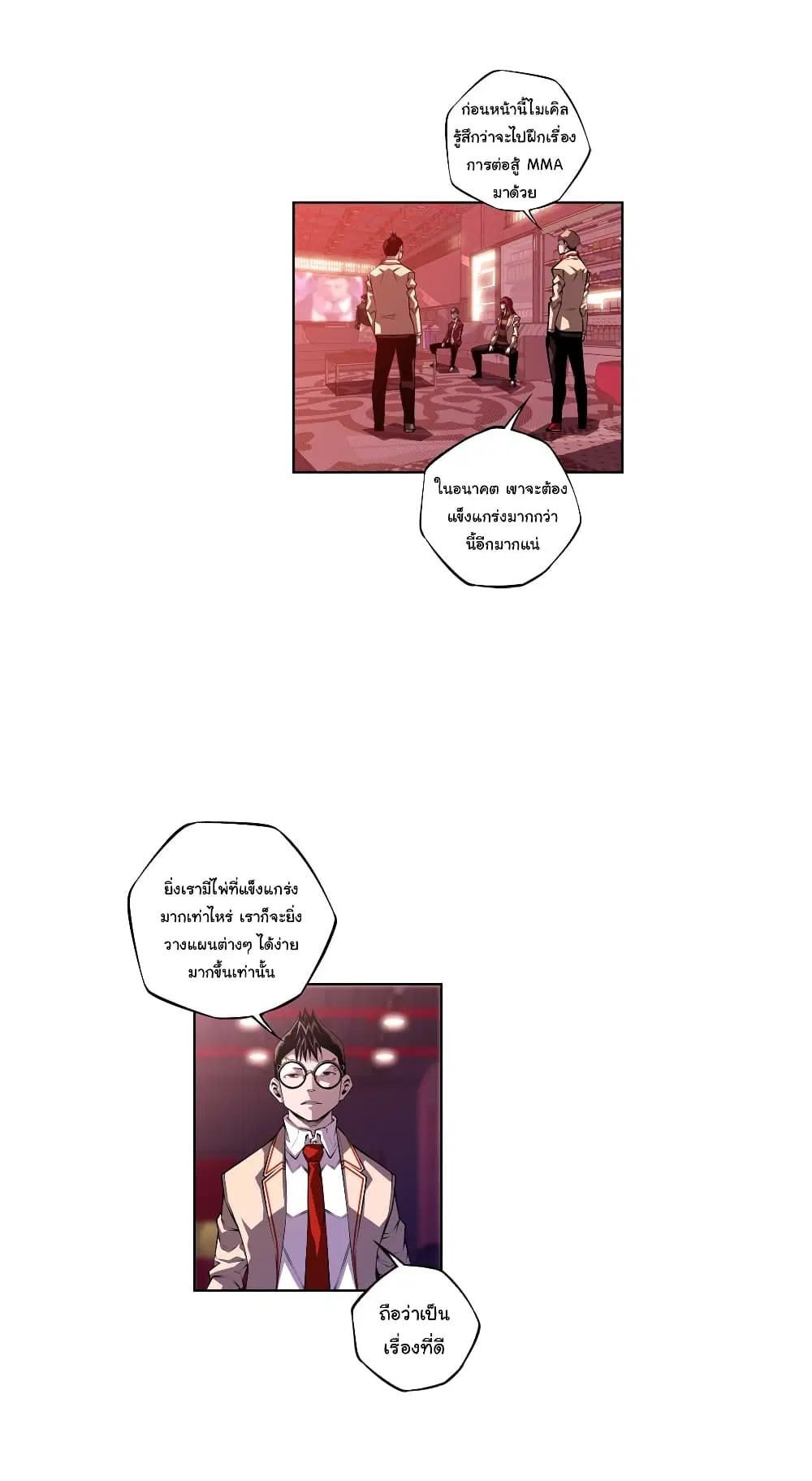 หน้า 4 จาก 30