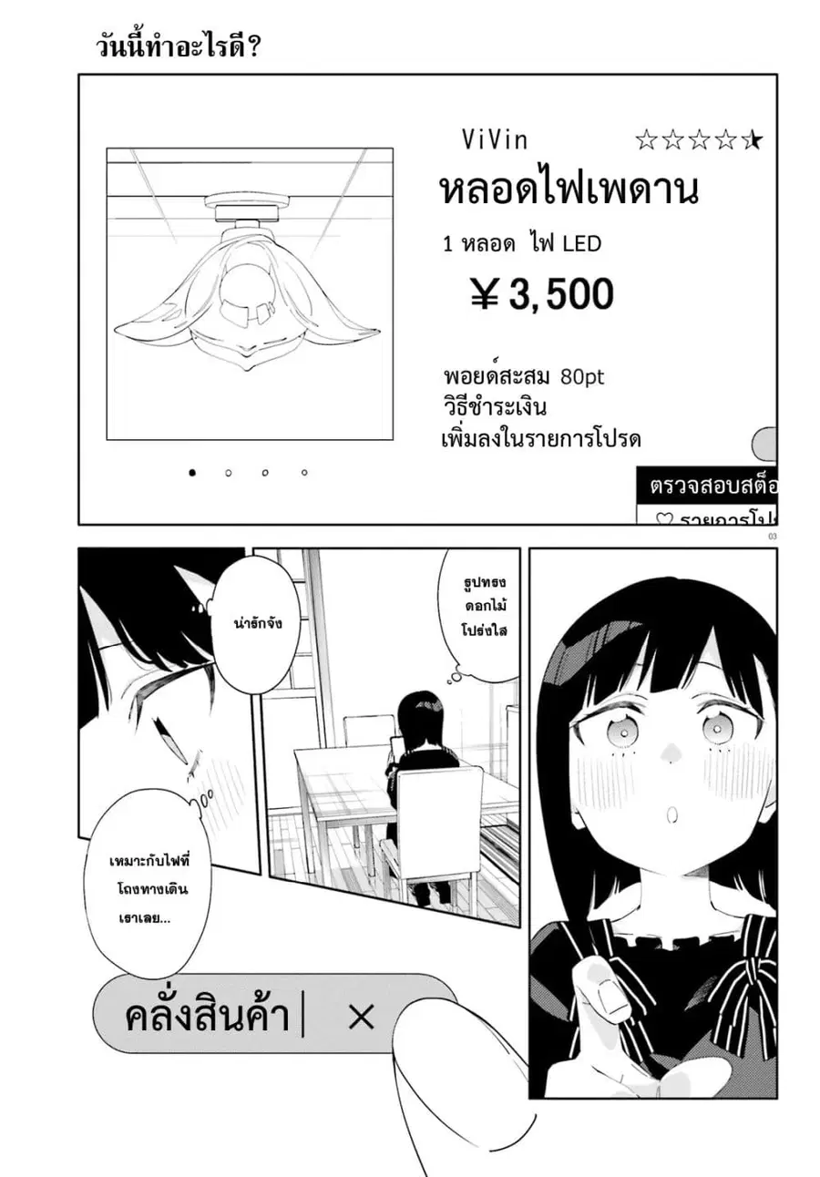 หน้า 3 จาก 32