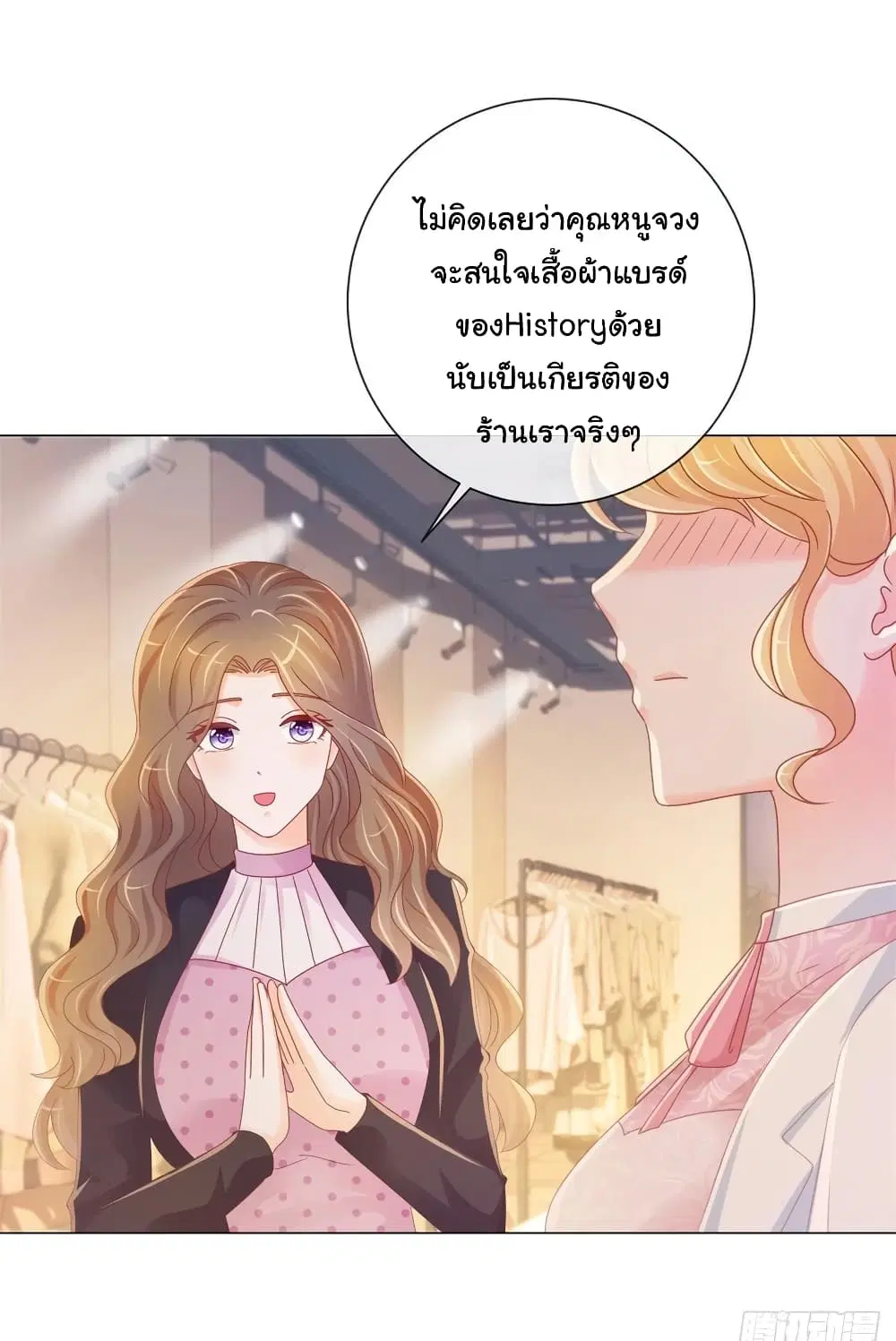 หน้า 32 จาก 35