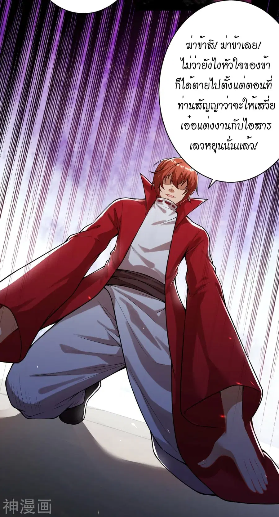 หน้า 40 จาก 53