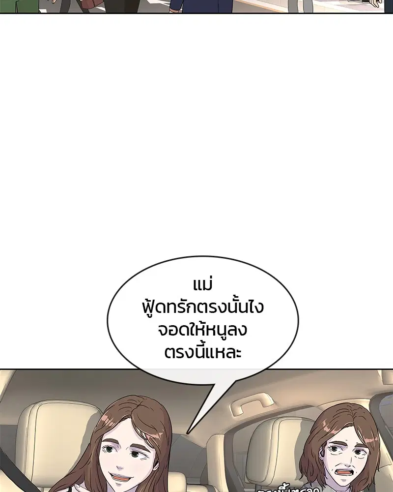 หน้า 51 จาก 92