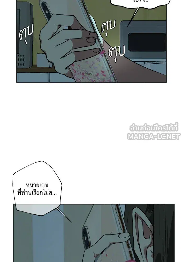หน้า 12 จาก 78