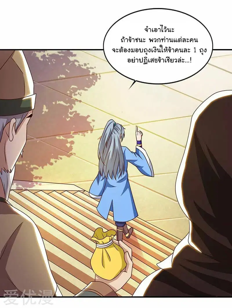 หน้า 10 จาก 28