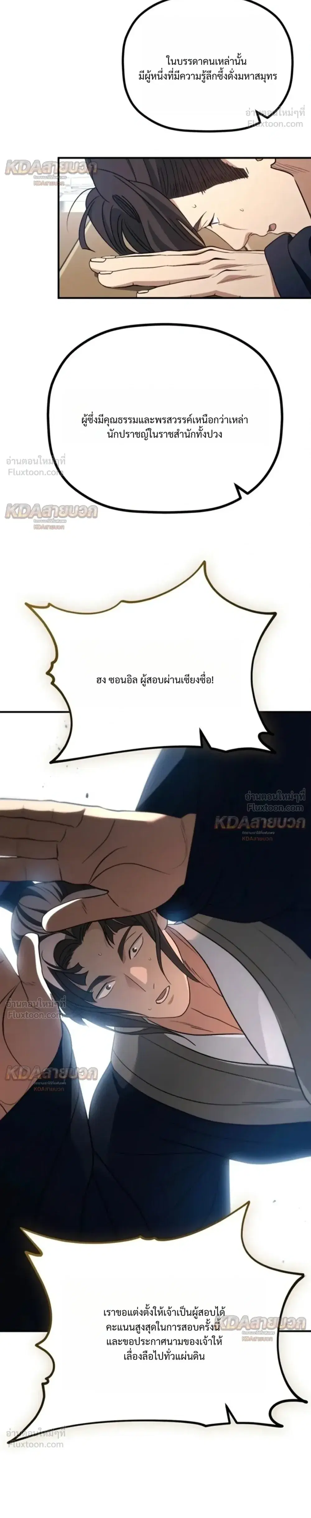 หน้า 22 จาก 30