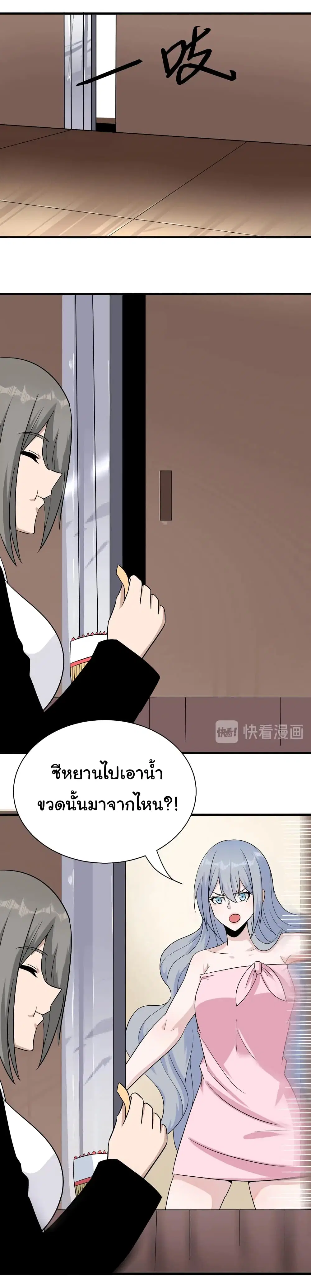 หน้า 3 จาก 39