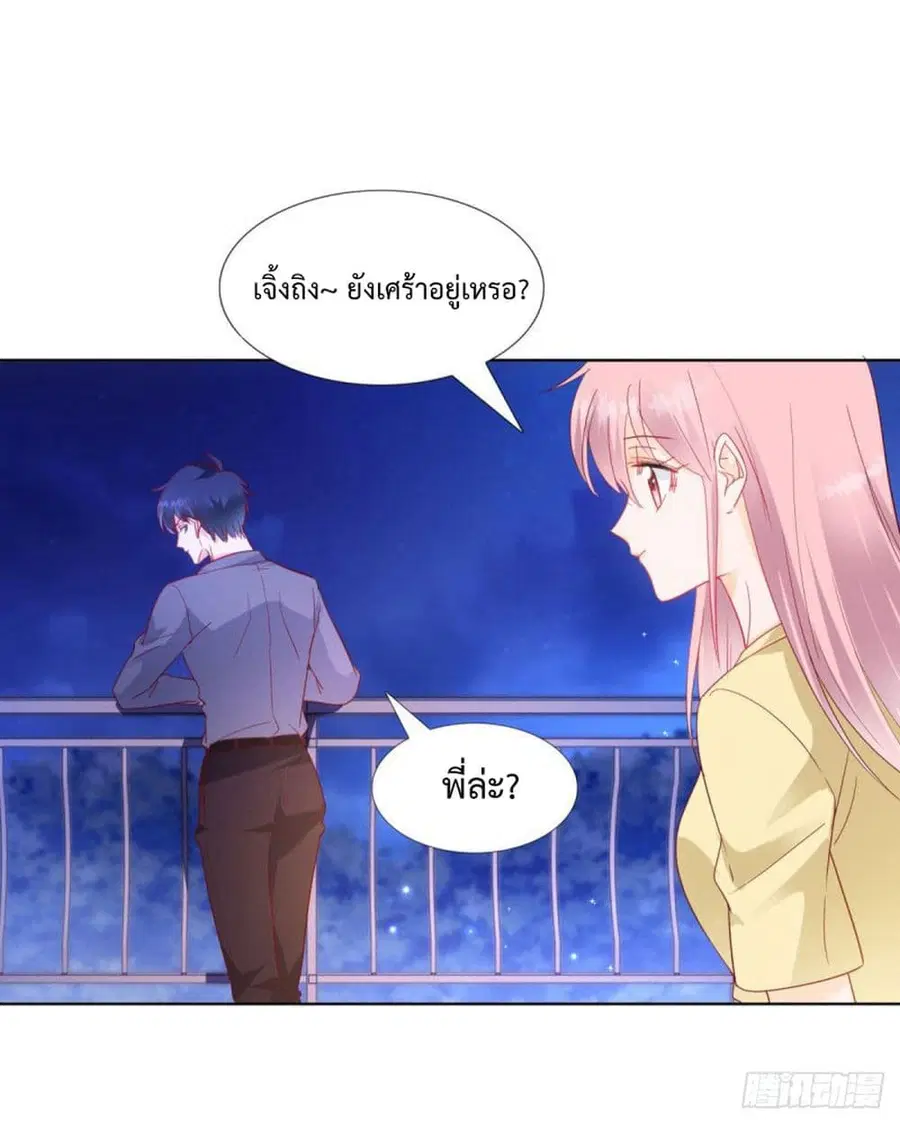หน้า 21 จาก 31