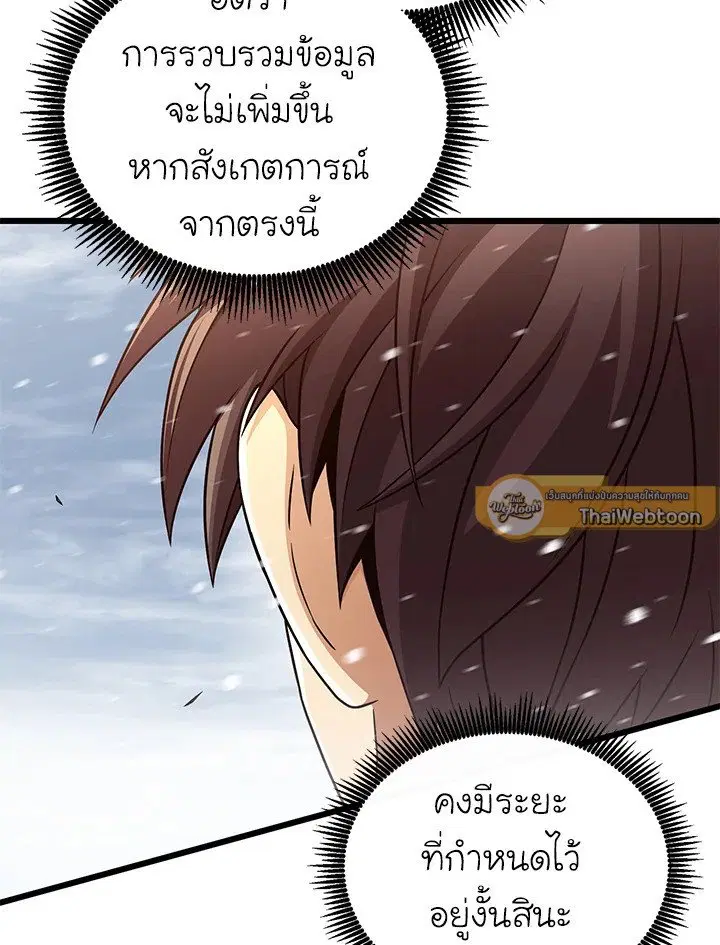 หน้า 38 จาก 104