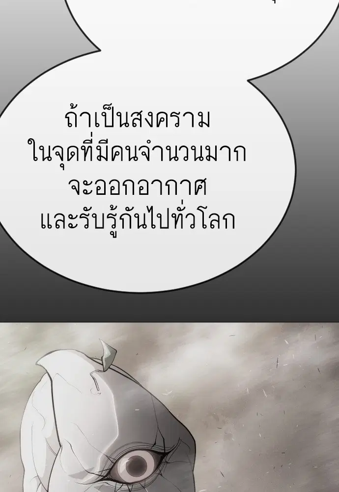หน้า 110 จาก 171