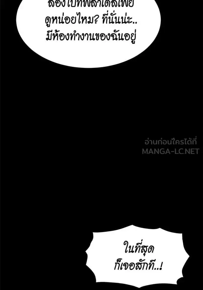 หน้า 113 จาก 147