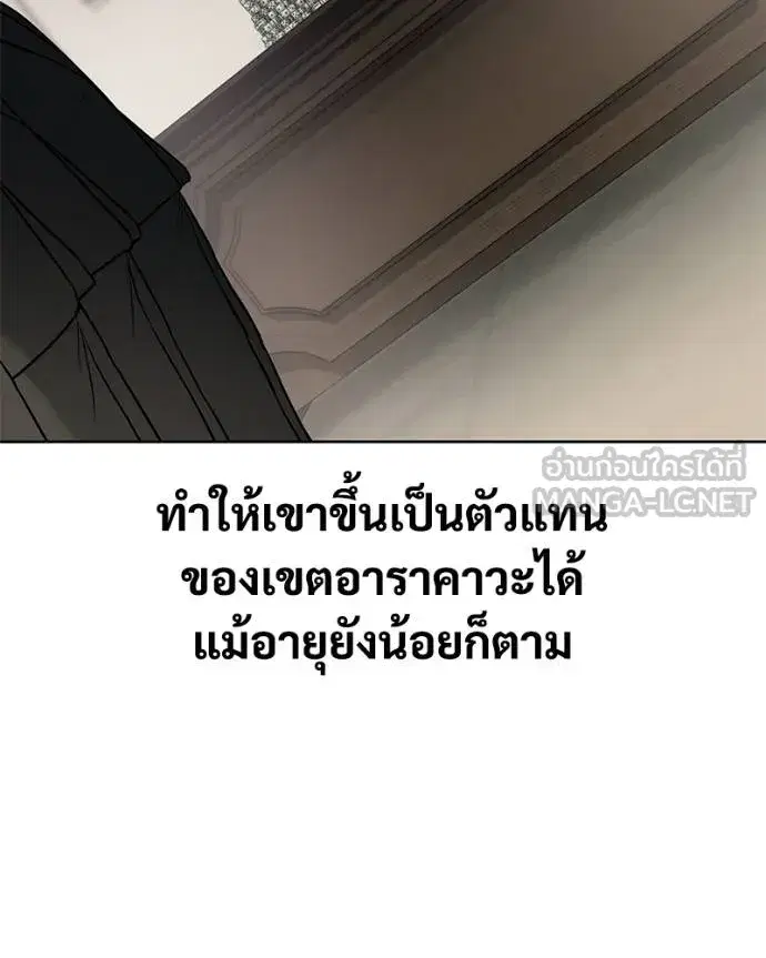 หน้า 79 จาก 204