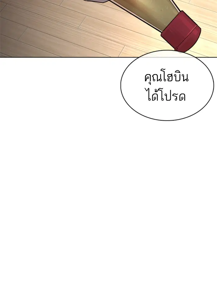 หน้า 154 จาก 163