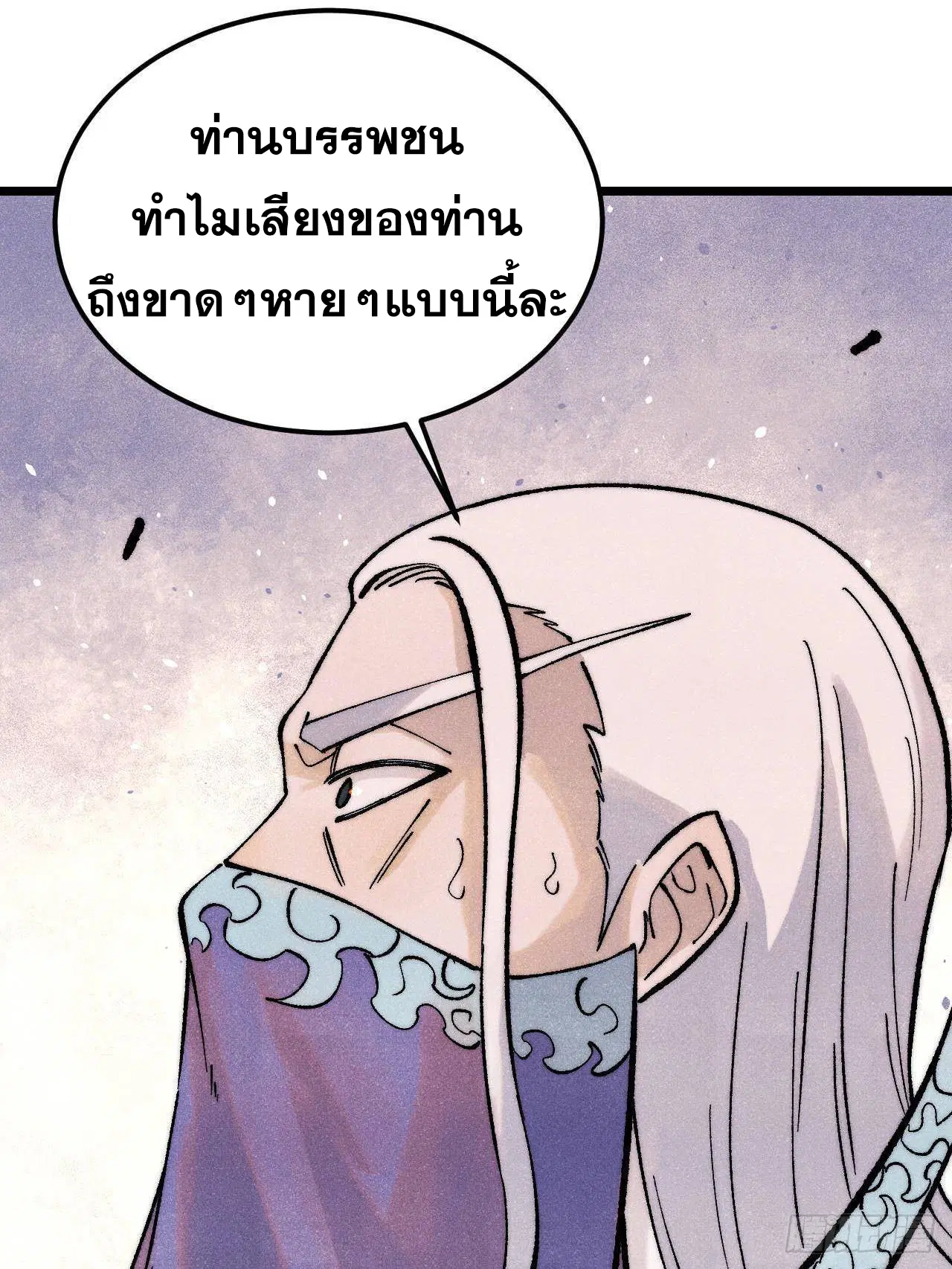 หน้า 21 จาก 80