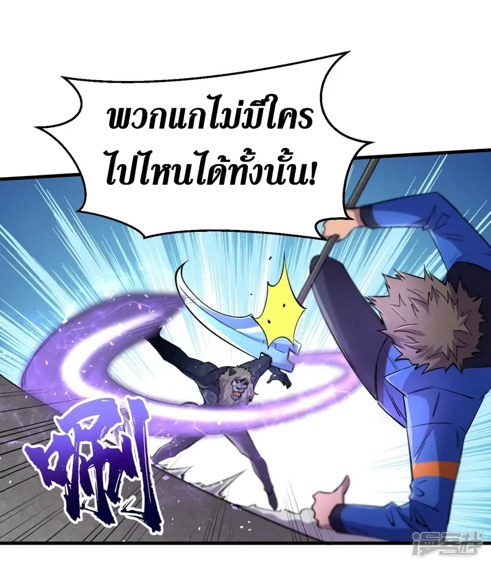 หน้า 30 จาก 38