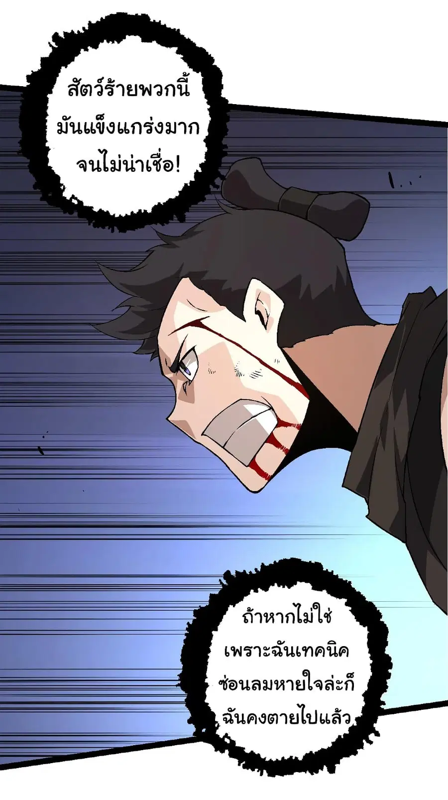หน้า 9 จาก 43