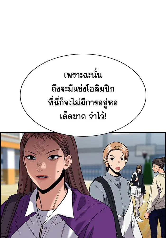 หน้า 53 จาก 121