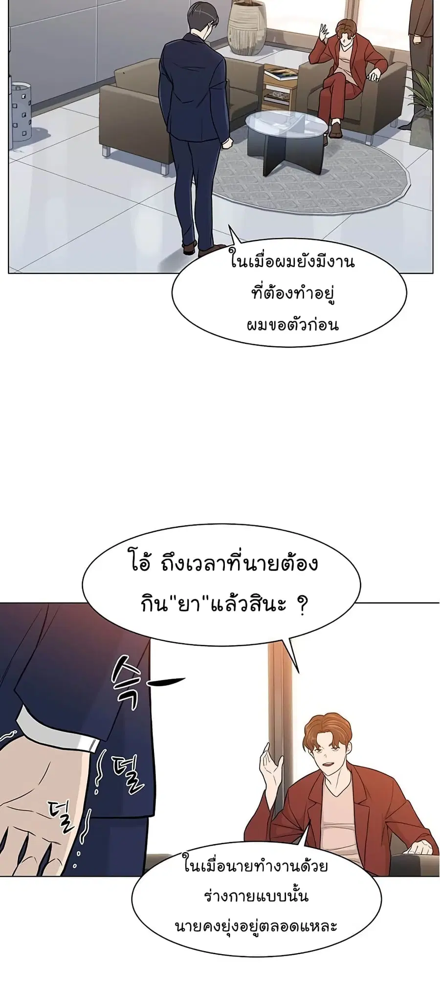 หน้า 47 จาก 100