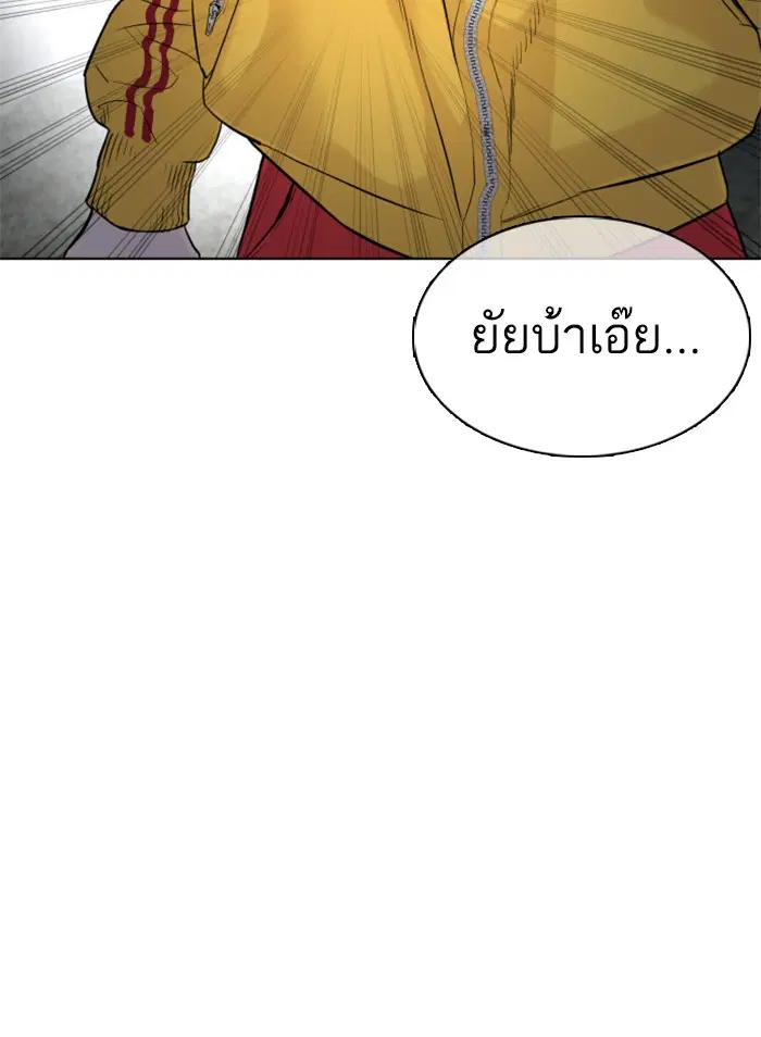 หน้า 118 จาก 207