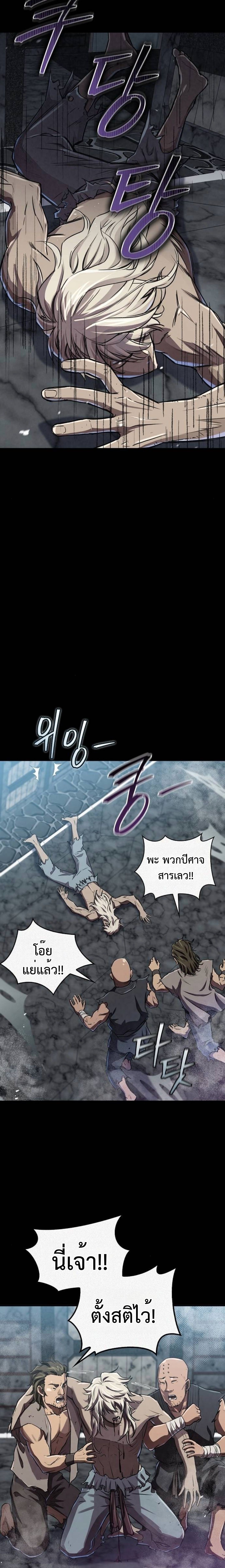 หน้า 21 จาก 36