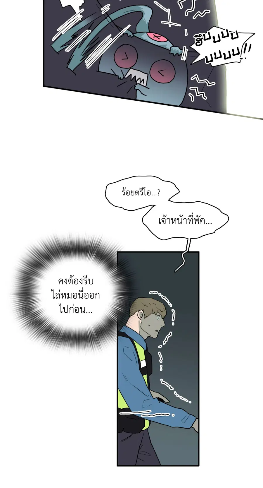หน้า 50 จาก 83