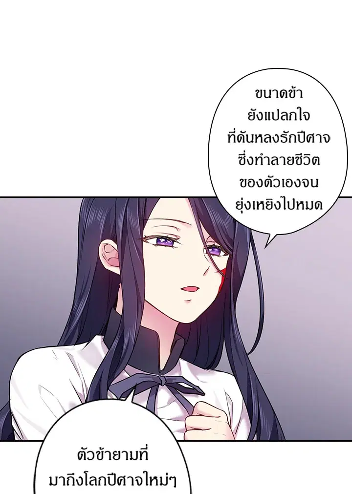 หน้า 68 จาก 79