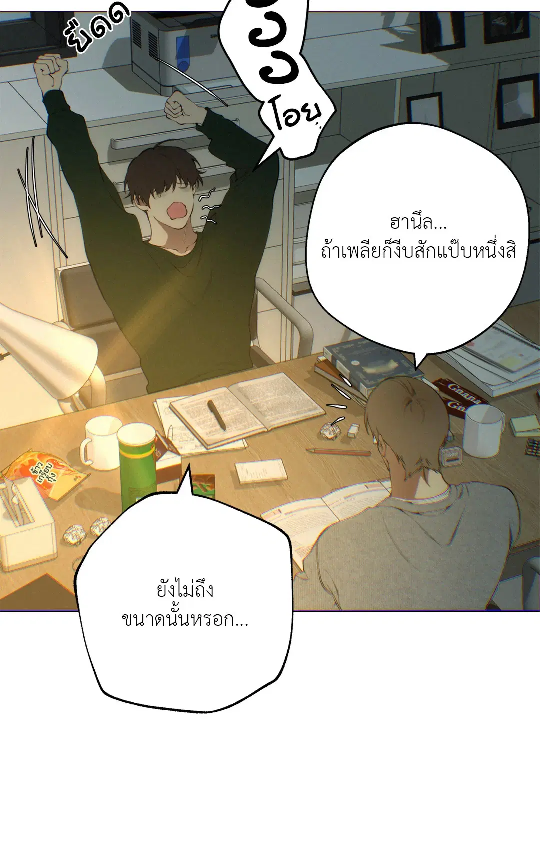 หน้า 60 จาก 93