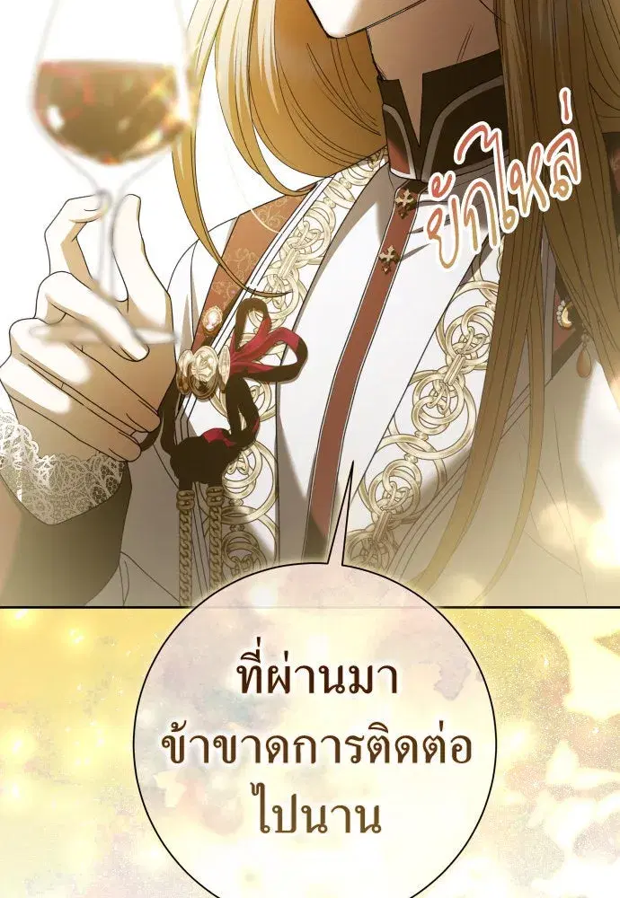 หน้า 76 จาก 152