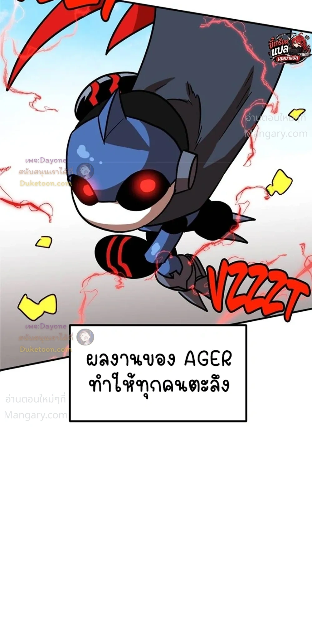 หน้า 11 จาก 63