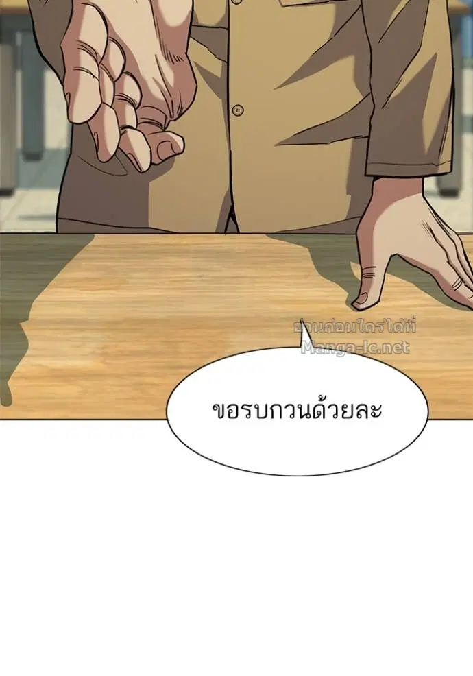 หน้า 98 จาก 119