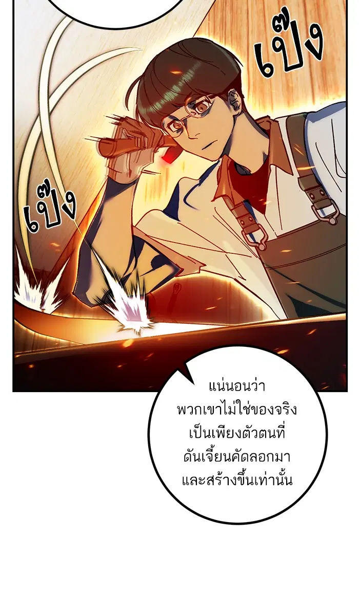 หน้า 60 จาก 88