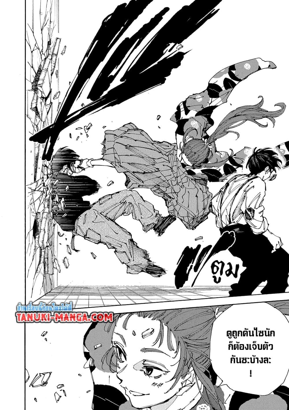 หน้า 4 จาก 18