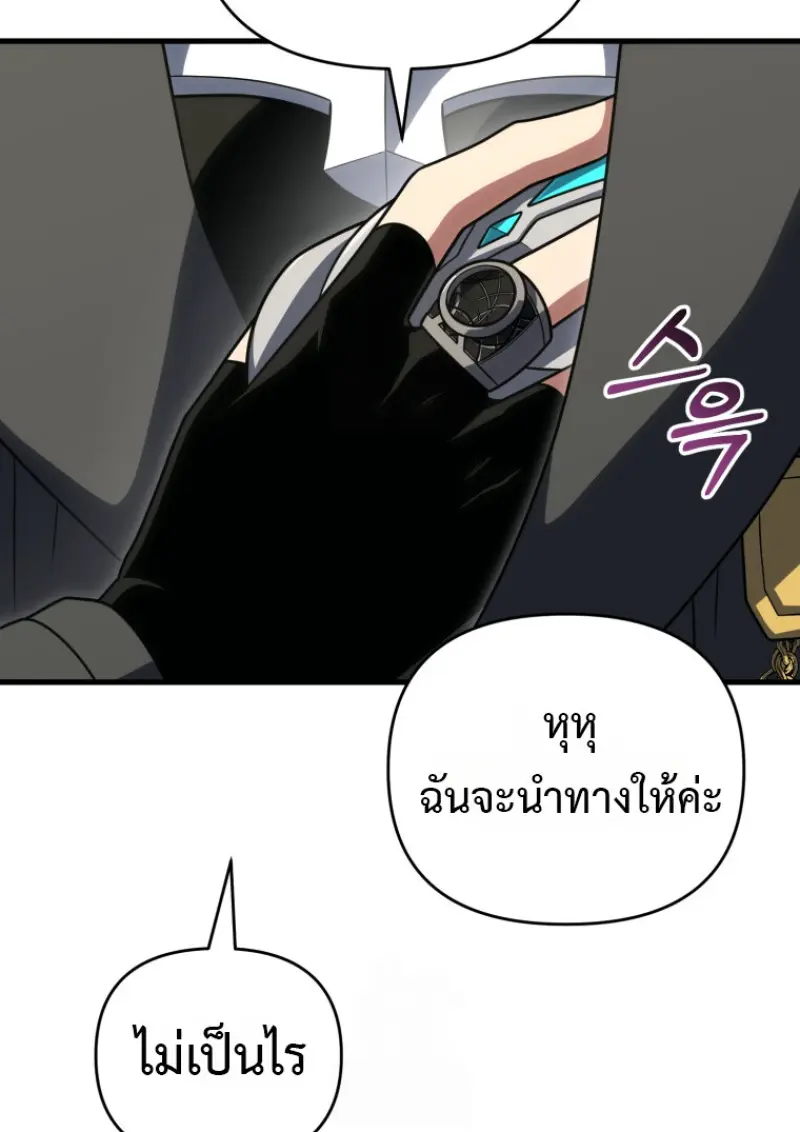 หน้า 15 จาก 138
