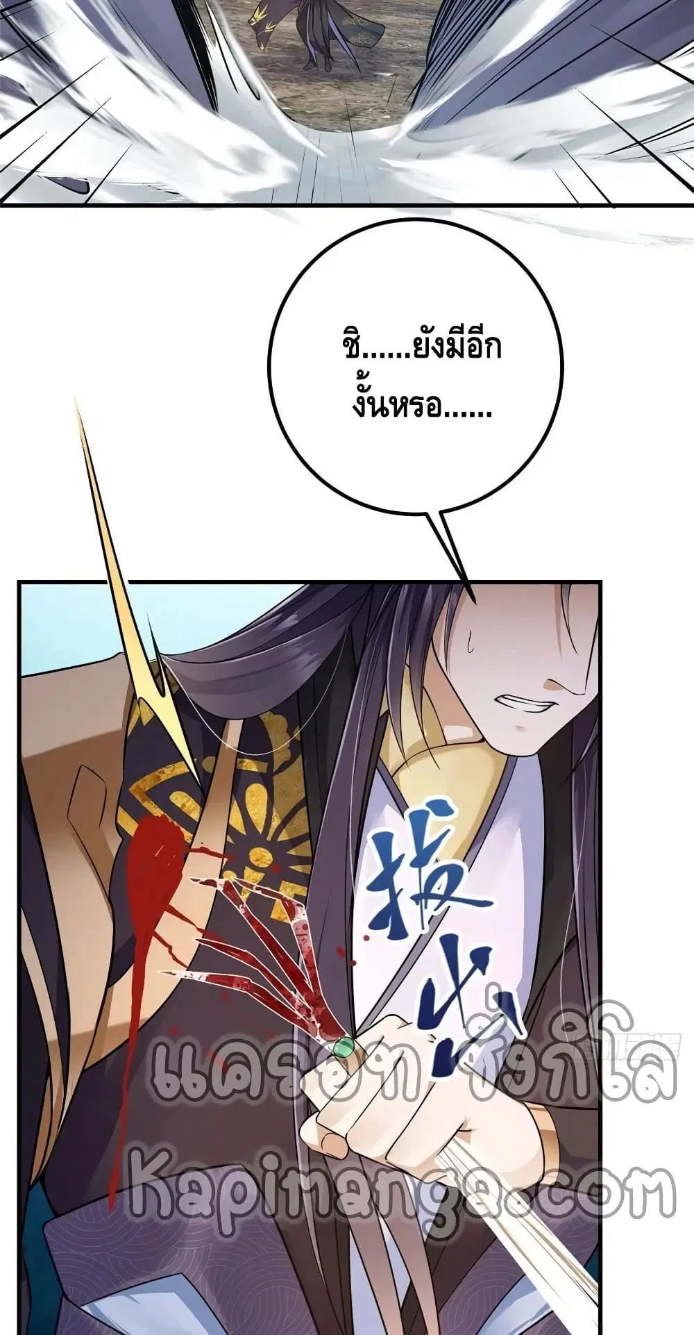 หน้า 23 จาก 32