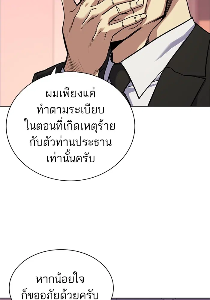 หน้า 73 จาก 116