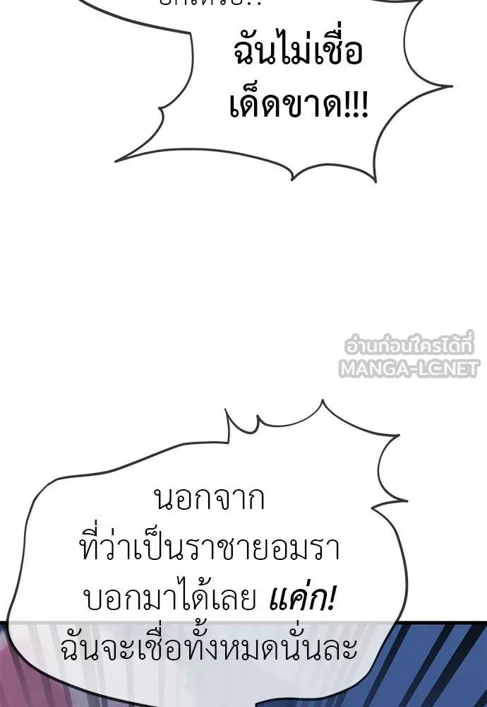 หน้า 155 จาก 181