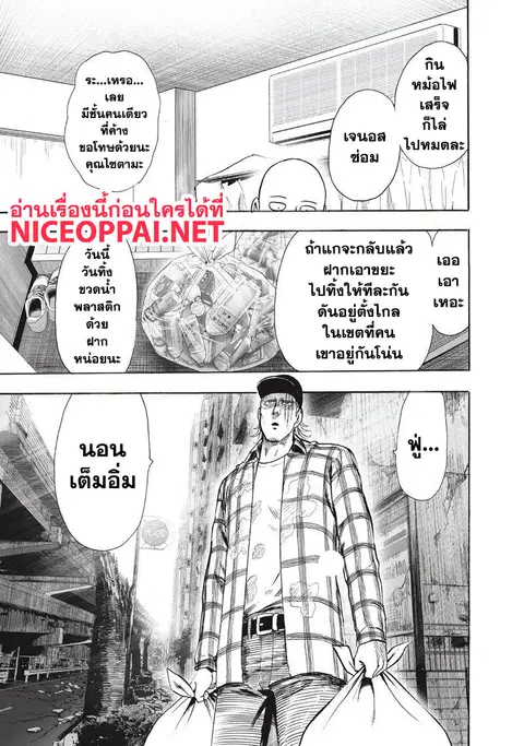 หน้า 7 จาก 47