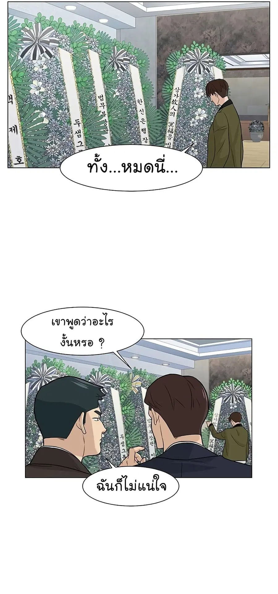 หน้า 36 จาก 64