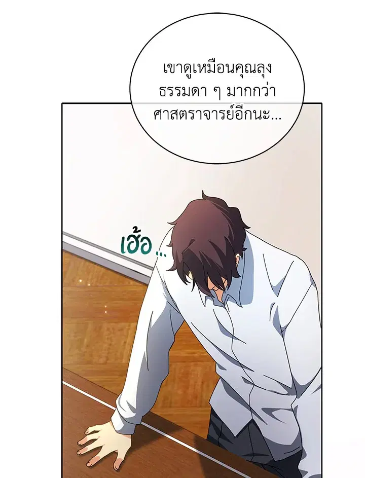 หน้า 91 จาก 145