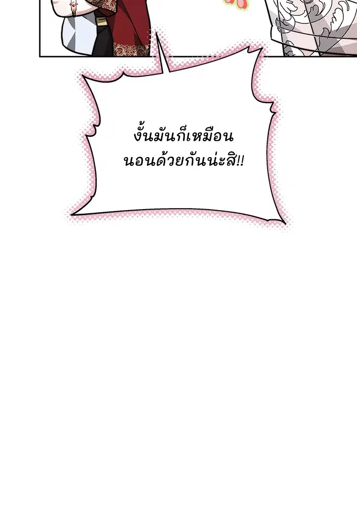 หน้า 128 จาก 132