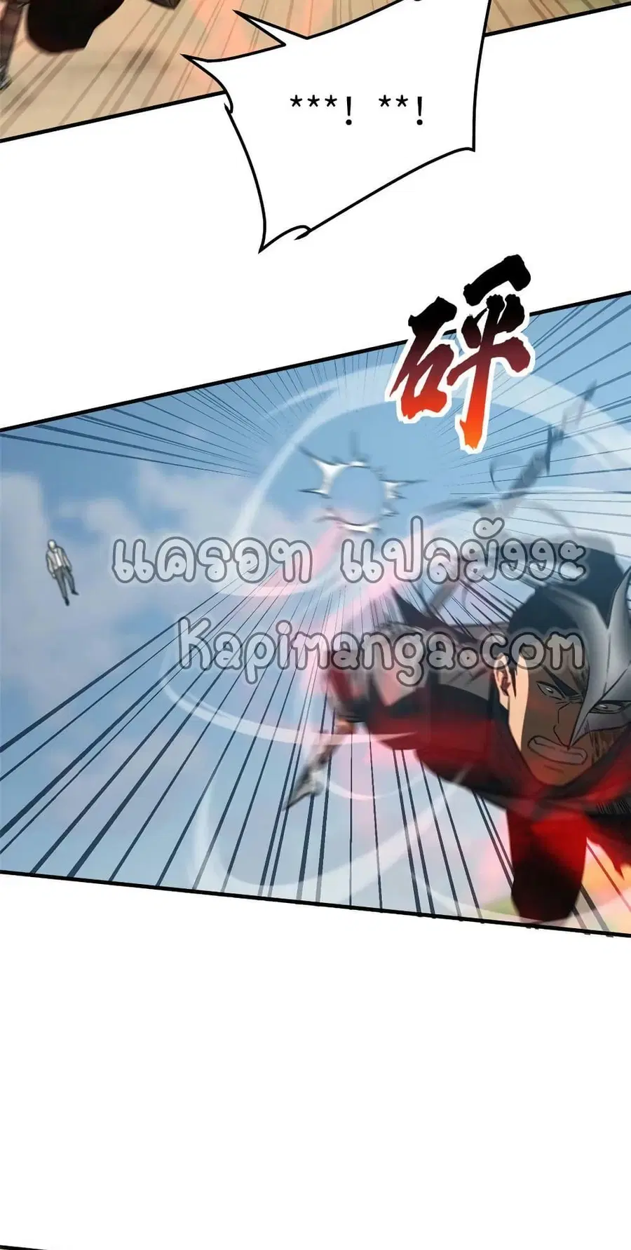 หน้า 43 จาก 52