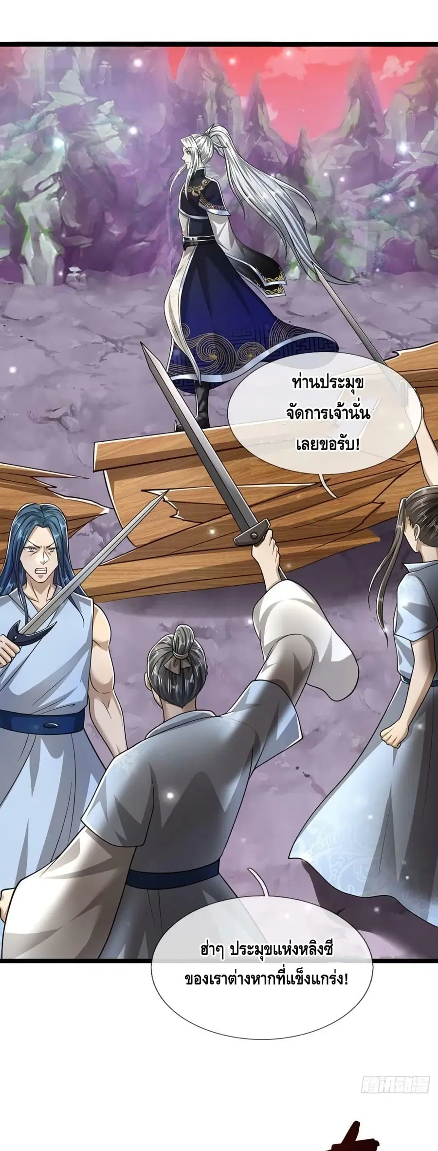 หน้า 19 จาก 32