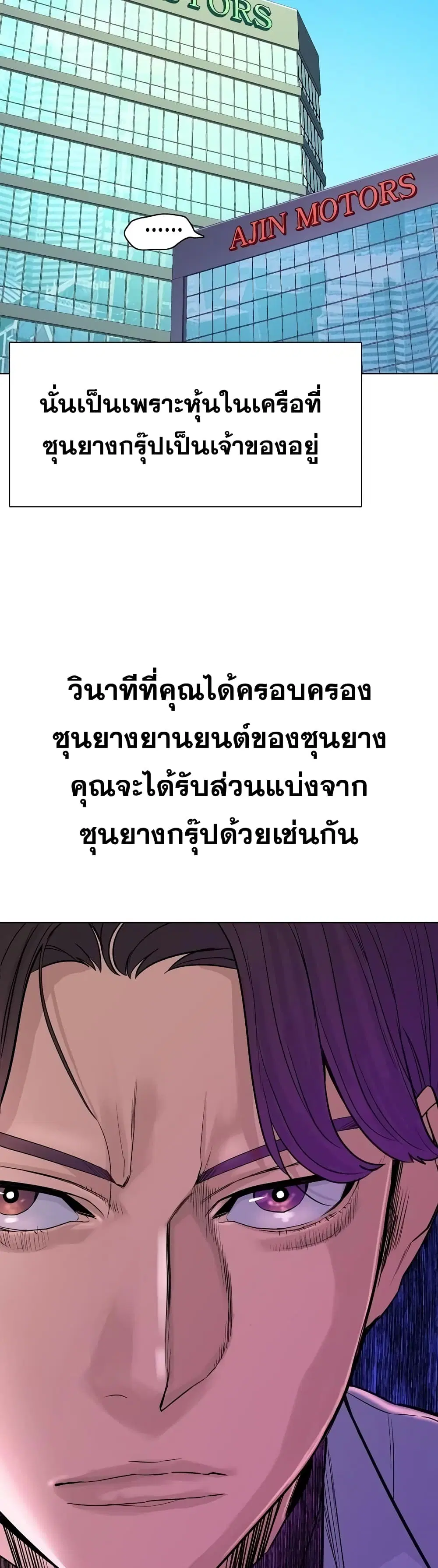 หน้า 40 จาก 52