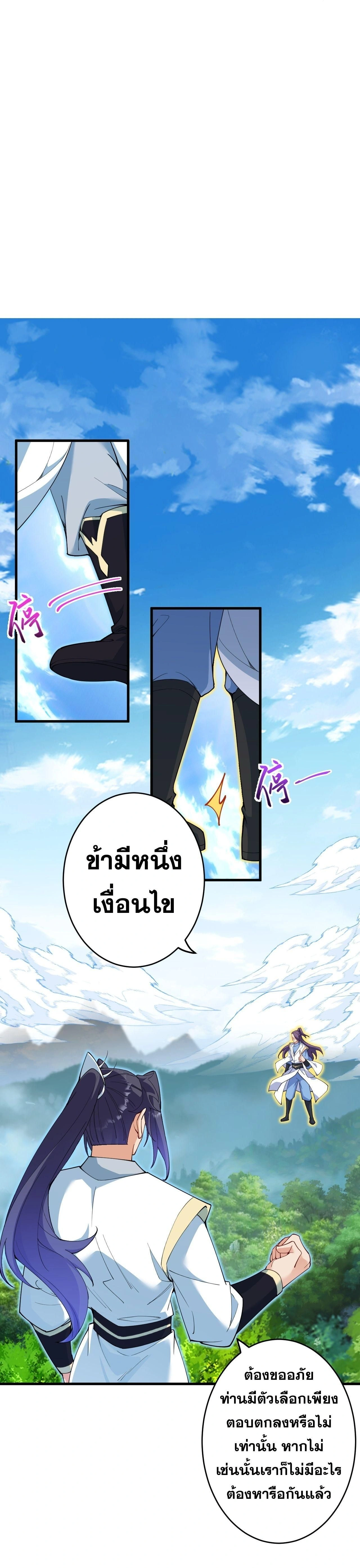 หน้า 24 จาก 52