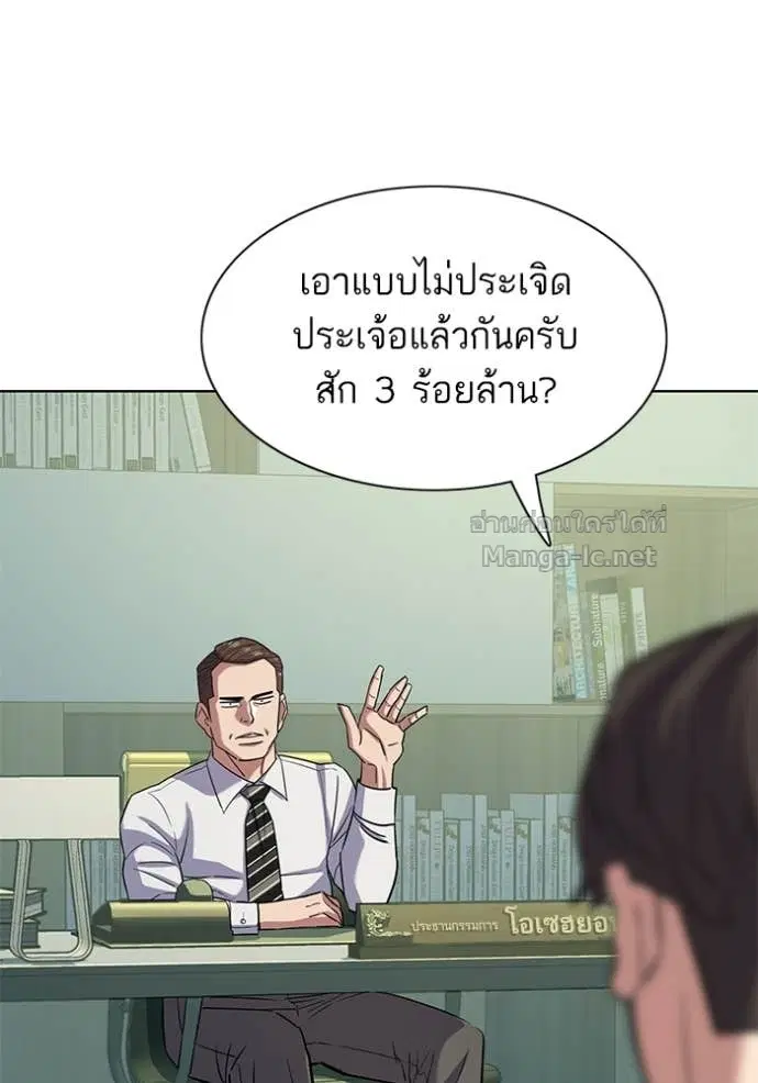 หน้า 101 จาก 153