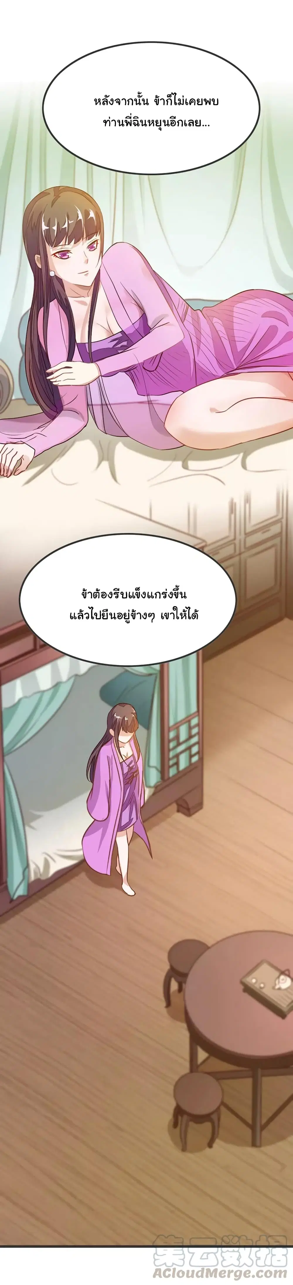 หน้า 14 จาก 18