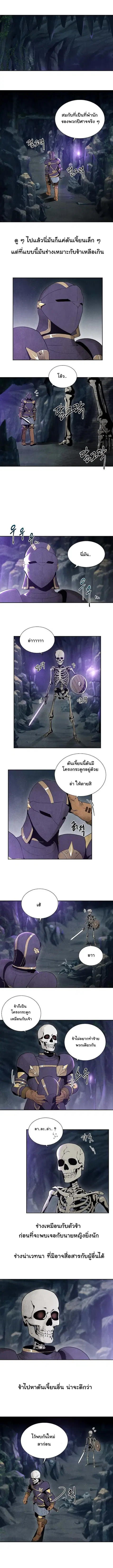 หน้า 2 จาก 8