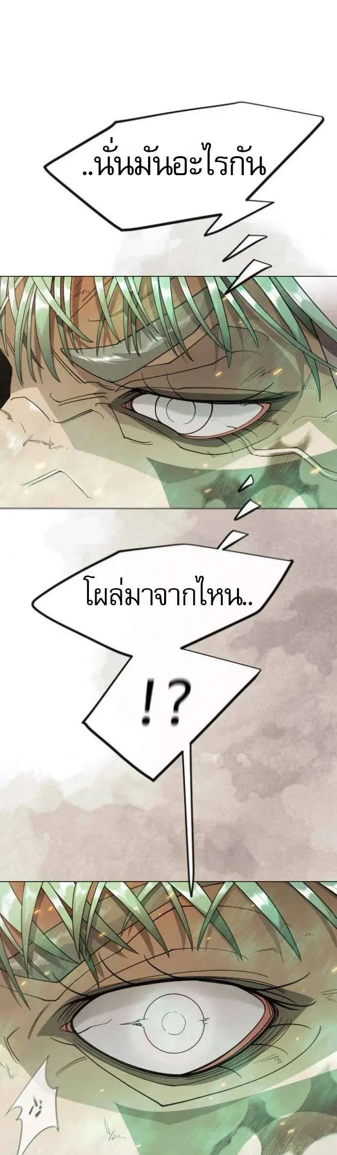 หน้า 32 จาก 55