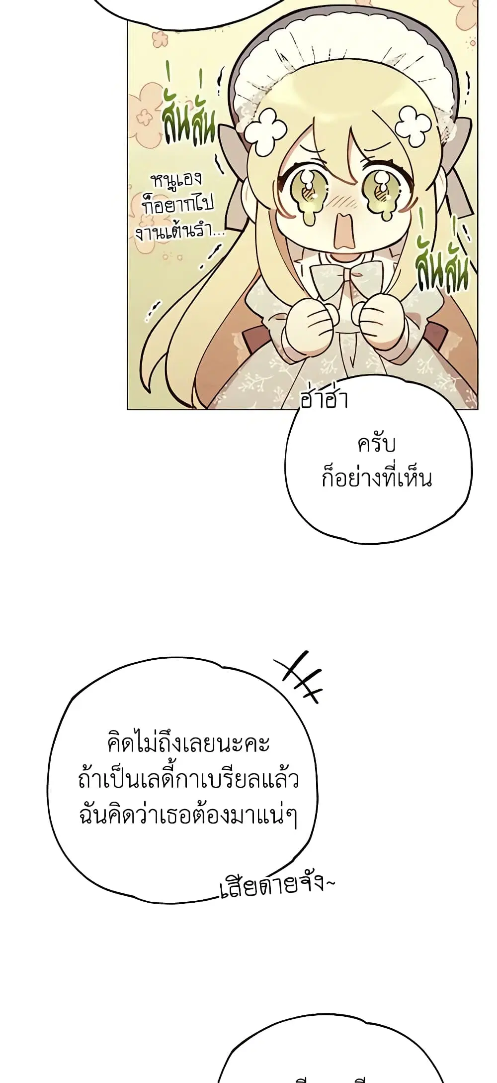 หน้า 5 จาก 49