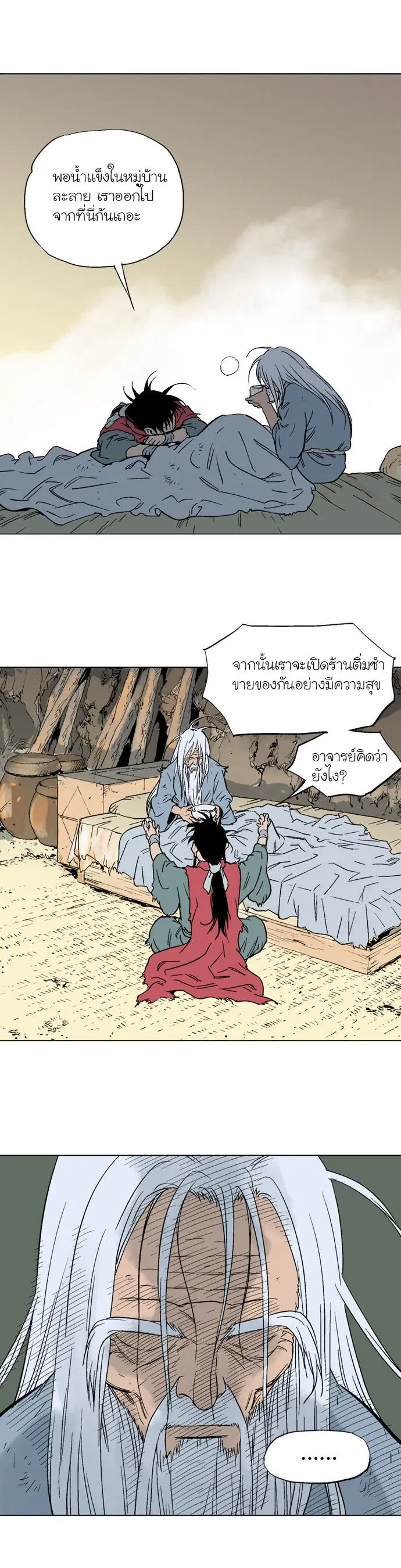 หน้า 27 จาก 36