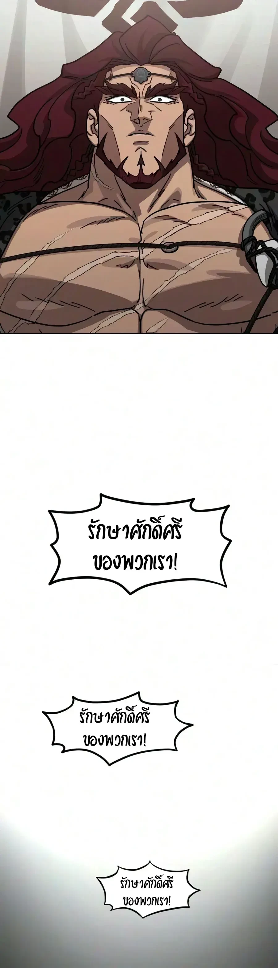หน้า 13 จาก 27