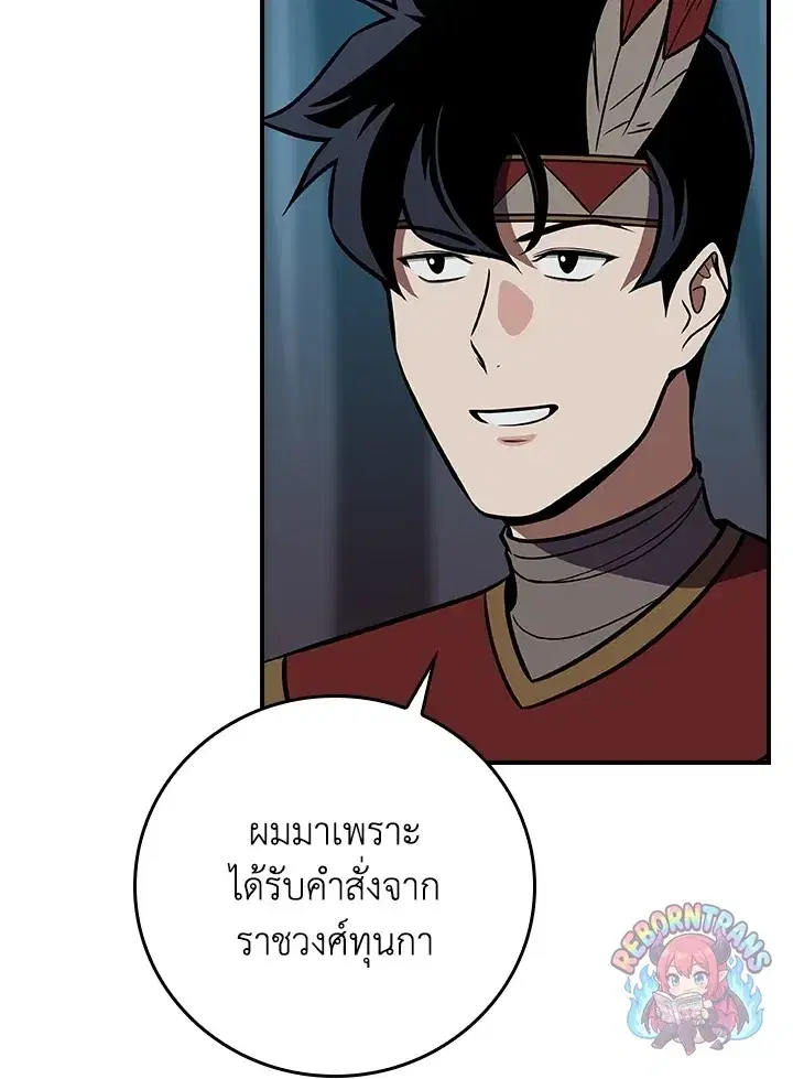 หน้า 65 จาก 157